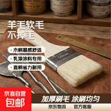 【油漆刷】羊毛刷精品木柄长柄软毛刷不掉毛乳漆涂料刷工具家用 3寸加厚款-1把
