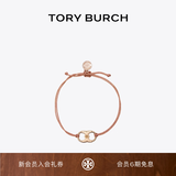 Tory Burch  汤丽柏琦 “怀梦前行”手链奢侈品饰品TB 143017 玫瑰金 678