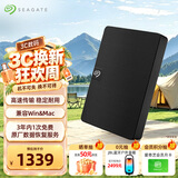 希捷（SEAGATE）移动硬盘 4TB USB3.0高速 希捷睿翼 2.5英寸 机械硬盘 黑 大容量便携外接存储 数据恢复服务