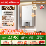 万和【EC24S·分段燃烧·纤薄升级】家用燃气壁挂炉24kw采暖天然气地暖气热水器锅炉恒温国家补贴