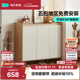 林氏家居家用门口鞋柜新款室内入户柜鞋架收纳玄关柜一体OV4N   