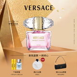 范思哲（VERSACE）粉耀晶钻女士香水90ml香精 升级浓香生日礼物送女友国庆节礼物