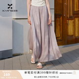 香影薄款雪纺百褶裙裤女2026夏季新款超好看流光纱宽松休闲阔腿裤 紫色 M 160/64A/95-110斤