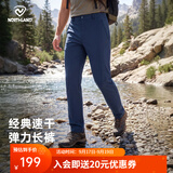 诺诗兰（NORTHLAND）春夏户外男女速干长裤吸湿透气运动快干裤弹力舒适情侣休闲裤 星河蓝色-男 175