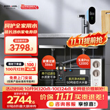 安吉尔家用净水器两件套【玉龙Pro1200G+前置3866】厨下过滤器母婴直饮机 0陈水