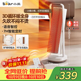 小熊（Bear）石墨烯暖风机取暖器家用立式电暖器3D摇头电暖气电热扇 语音智控恒温可定时DNQ-N20L1