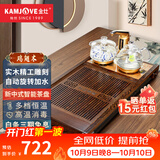 金灶（KAMJOVE）鸡翅木实木茶具套装烧水壶茶具茶盘套装茶台烧水壶一体式 K-185 搭配G9茶炉