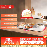 米家小米暖菜板热菜板保温板加热桌垫 三折叠家用多功能热饭菜牛奶神器 石墨烯加热 玻璃面板 分区控温