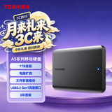东芝（TOSHIBA）1TB移动硬盘机械新小黑A5 USB3.2 Gen 1 2.5英寸兼容Mac数据存储轻薄便携