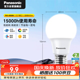 松下（Panasonic）LED灯泡 照明灯E27灯泡螺口节能灯源灯具 9瓦4000K球泡