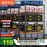 溢彩年华厨房置物架落地储物架零食杂物架书架多功能货架五层60cm2392