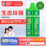 卓高（zhuogao）美缝剂旗下智慧树瓷砖美缝专用美缝真瓷胶防水防霉勾缝剂填缝剂 【净味环保】亚浅灰 400ml