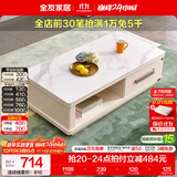 全友家居现代简约小户型岩板长方形高端茶几电视机柜子组合套装家具 水墨白|岩板|1.3米茶几