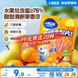 小鹿蓝蓝【99任选11件｜0添加蔗糖】金桔雪梨片水果条宝宝儿童零食54g