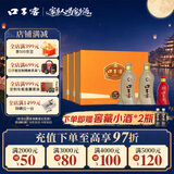 口子窖五年型 兼香型白酒 50度 550ml*2瓶*3套 礼盒装 中秋礼赠