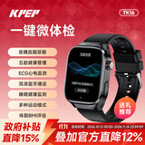 KPEP【一键微体检】无创血糖血压血脂尿酸心率血氧心电ECG监测睡眠监测远程关爱蓝牙通话健康监测手表