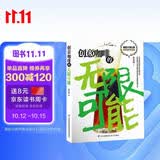 创意咖啡的无限可能 美食大赛