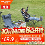 沃特曼（WHOTMAN）四档折叠躺椅户外折叠椅露营午休沙滩懒人椅阳离子