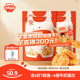 秋田满满冷冻鳕鱼鲜虾饼52g*4大西洋真鳕鱼半成品享食谱