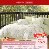 水星家纺四件套床上用品 100%纯棉 全棉印花套件ins印花卉风床单被套枕套 柠语微澜(纯棉-透气舒爽） 1.8米床 床单款 （被套220*240cm）