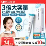 有时力 5%咪喹莫特乳膏10g:0.5g/盒