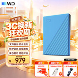 西部数据（WD）移动硬盘2TB USB3.0 My Passport随行版2.5英寸 蓝 机械硬盘 笔记本电脑外接 大容量加密 家庭存储