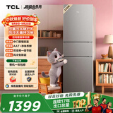 TCL喵小鲜258升三开门冰箱一级能效变频风冷无霜AAT净味养鲜租房小型家用电冰箱R258V5-C国家补贴