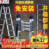 正优（UPERFECT） 伸缩梯多功能梯子家用工程铝合金折叠人字梯升降升缩直梯小楼梯 免安装+一体防滑】多功能2.1米