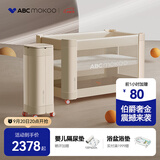 ABCMOKOO赫特婴儿床可移动多功能床一键折叠免安装拼接大床便携bb宝宝床 伯爵奢金+音乐床铃+4D水洗床垫