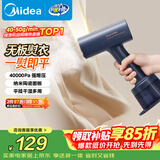 美的（Midea）【暴风蒸汽】手持挂烫机/电熨斗40g/min爆炸蒸汽家用小型便携旅行熨烫机团购礼物YBJ21T1