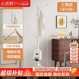 小匠材衣帽架实木挂衣架卧室落地简易衣架多挂钩衣服架子素雅白三角款