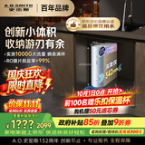 史密斯（A.O.SMITH）佳尼特净水器 蓝鲸2.0 家用净水器厨房专用台下用净水机直饮一体机 小体积 CR2000BM1
