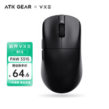 VXE蜻蜓R1 威界游戏电竞鼠标 PAW3395/se无孔轻量化人体工学无线鼠标ATK 蜻蜓 R1S 黑