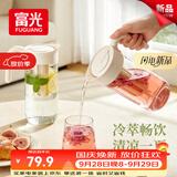 富光凉水壶高硼硅玻璃凉白开水壶耐热冷1.8L大容量可泡茶冷萃壶