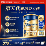 雅培益力佳SR第五代澳洲进口中老年全营养自护力提升高糖人士营养补充