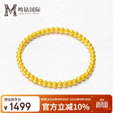 鸣钻国际18k黄金手链女本命年转运珠au750猫眼金珠百搭手串生日礼物