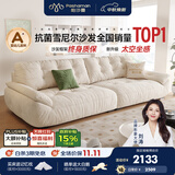 帕沙曼云朵沙发布艺可拆洗小户型客厅奶油风雪尼尔沙发多功能 2630ZF 【常规款】2.26米大双人位 雪尼尔TY74【旗舰版】 羽绒+硅胶棉+紫罗兰+竹炭海绵