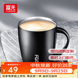 富光 FGA创意真空保温杯不锈钢马克杯情侣咖啡杯办公室水杯子牛奶杯 黑色 380ml