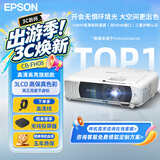 爱普生（EPSON）CB-FH08  会议投影仪高清白天 3LCD办公会议专用无线投影机 （1080P全高清 ) 【赠无线】