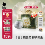 babycare金山茶花拉拉裤XXXL24+3片(＞17kg)婴儿尿不湿超薄透气轻柔花苞裤