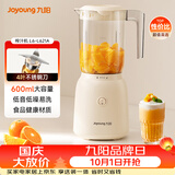 九阳（Joyoung）榨汁料理机 榨汁杯多功能易清洗家用搅拌机 打米糊果汁机婴儿辅食机L6-L621A