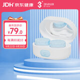 3N隐形眼镜清洗器全自动美瞳透氧还原仪mini Q小巧便携款蓝色