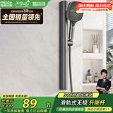 四季沐歌（MICOE）淋浴增压花洒喷头套装 M-A03-Q花洒升降杆