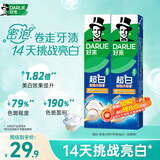 好来（DARLIE）原黑人超白小苏打牙膏清新口气亮白去黄去渍小巧便携尝鲜装40g*2