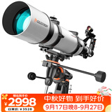 星特朗120EQ3M-R5高清高倍大口径专业观星观景深空观测天文望远镜
