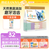 朗诺冻干棒棒糖猫零食生骨肉鸡肉成幼猫咪零食果蔬营养磨牙宠物食品 冻干鸡肉35g（混合口味）25支装
