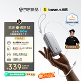 倍思【3C认证可上飞机】100W随身充20000毫安大容量伸缩线自带线充电宝适用苹果18手机笔记本