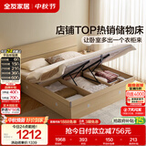 全友家居 原木风高箱储物收纳床1.8米x2米现代简约主卧室双人大床