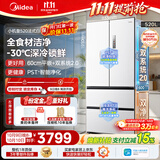美的安睡M60小机皇520L法式四开门冰箱双系统2.0超薄零嵌入式一级能效无霜BCD-520WUFPZM(E)白