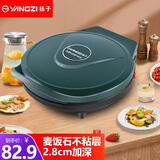 扬子 电饼铛电饼档家用双面加热烙饼锅煎饼机新款加深加大全自动断电不粘锅薄饼机烧烤小型春卷千层皮 绿色宽度28.5CM 深度2.8CM 基础版